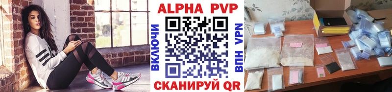 A-PVP СК КРИС  хочу   Томилино 