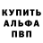 БУТИРАТ GHB Mariusz Malka