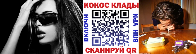 ОМГ ОМГ ссылки  Томилино  Cocaine 97% 