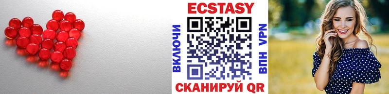 ЭКСТАЗИ Дубай Томилино