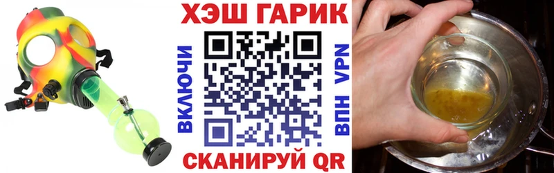 ГАШИШ Ice-O-Lator  Томилино 