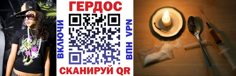 KRAKEN маркетплейс  дарнет шоп  Томилино  Героин Heroin 