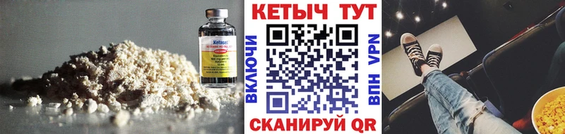 КЕТАМИН ketamine  где найти   Томилино 