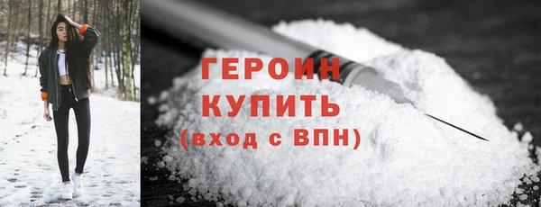 бутик Абаза