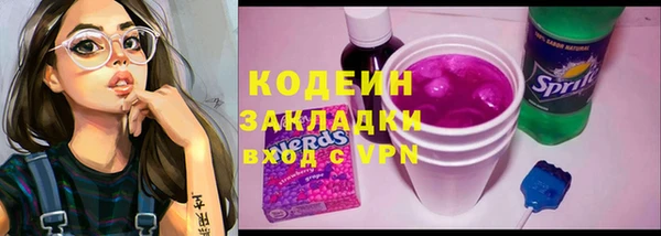 ECSTASY Нефтекумск