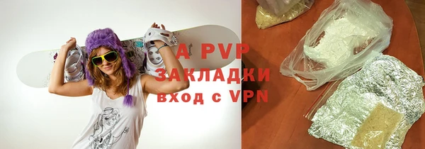 гашик Абинск