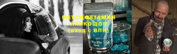 дистиллят марихуана Нефтегорск