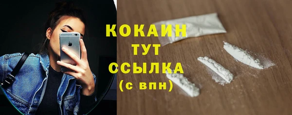 ECSTASY Нефтекумск