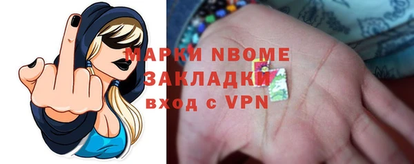 бутик Абаза
