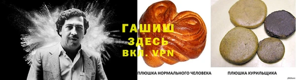 шишки Абдулино