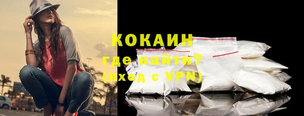 ECSTASY Нефтекумск