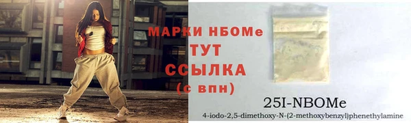 гашик Абинск