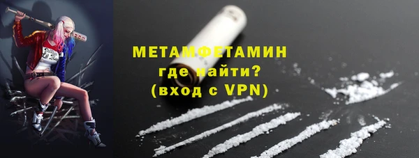 бутик Абаза