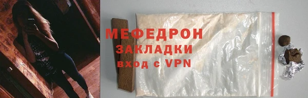 бутик Абаза