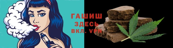 шишки Абдулино