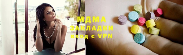 дистиллят марихуана Нефтегорск