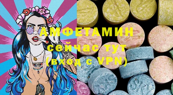 гашик Абинск