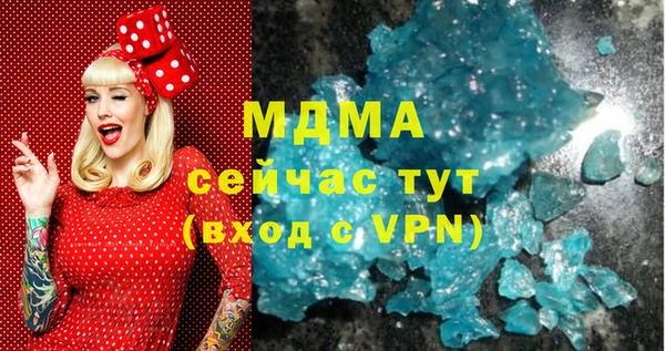 шишки Абдулино