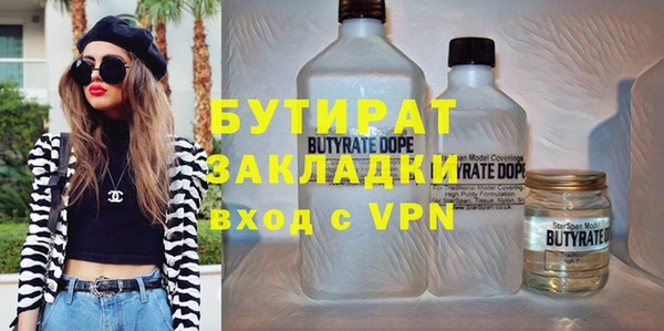 ECSTASY Нефтекумск