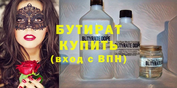 гашик Абинск