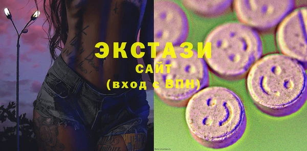бутик Абаза