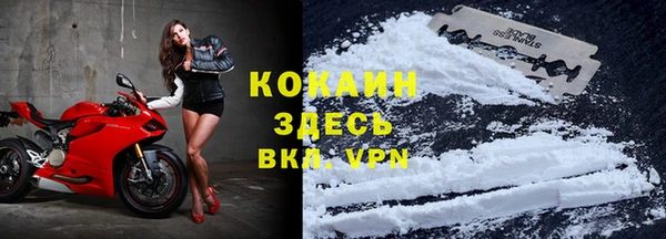 бутик Абаза