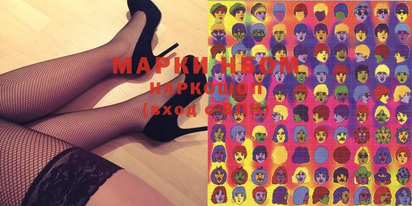 дистиллят марихуана Нефтегорск