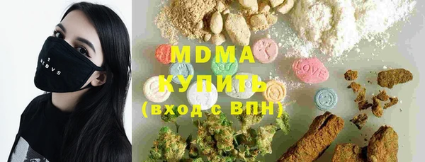 шишки Абдулино