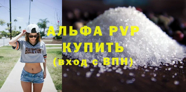 дистиллят марихуана Нефтегорск