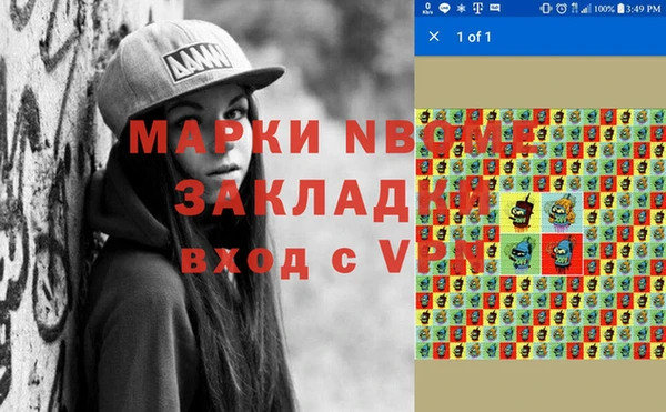 гашик Абинск