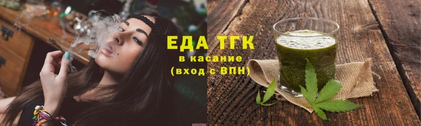 дистиллят марихуана Нефтегорск