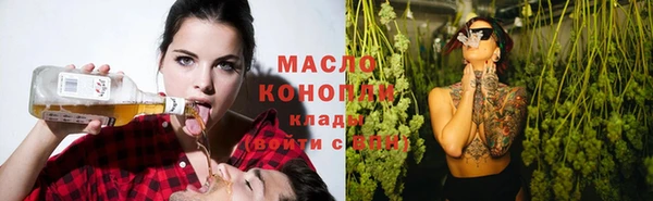 бутик Абаза